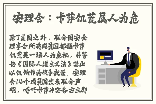 办公室能不能干湿你无码